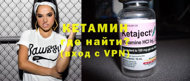 omg зеркало  продажа наркотиков  Артёмовск  Кетамин ketamine 