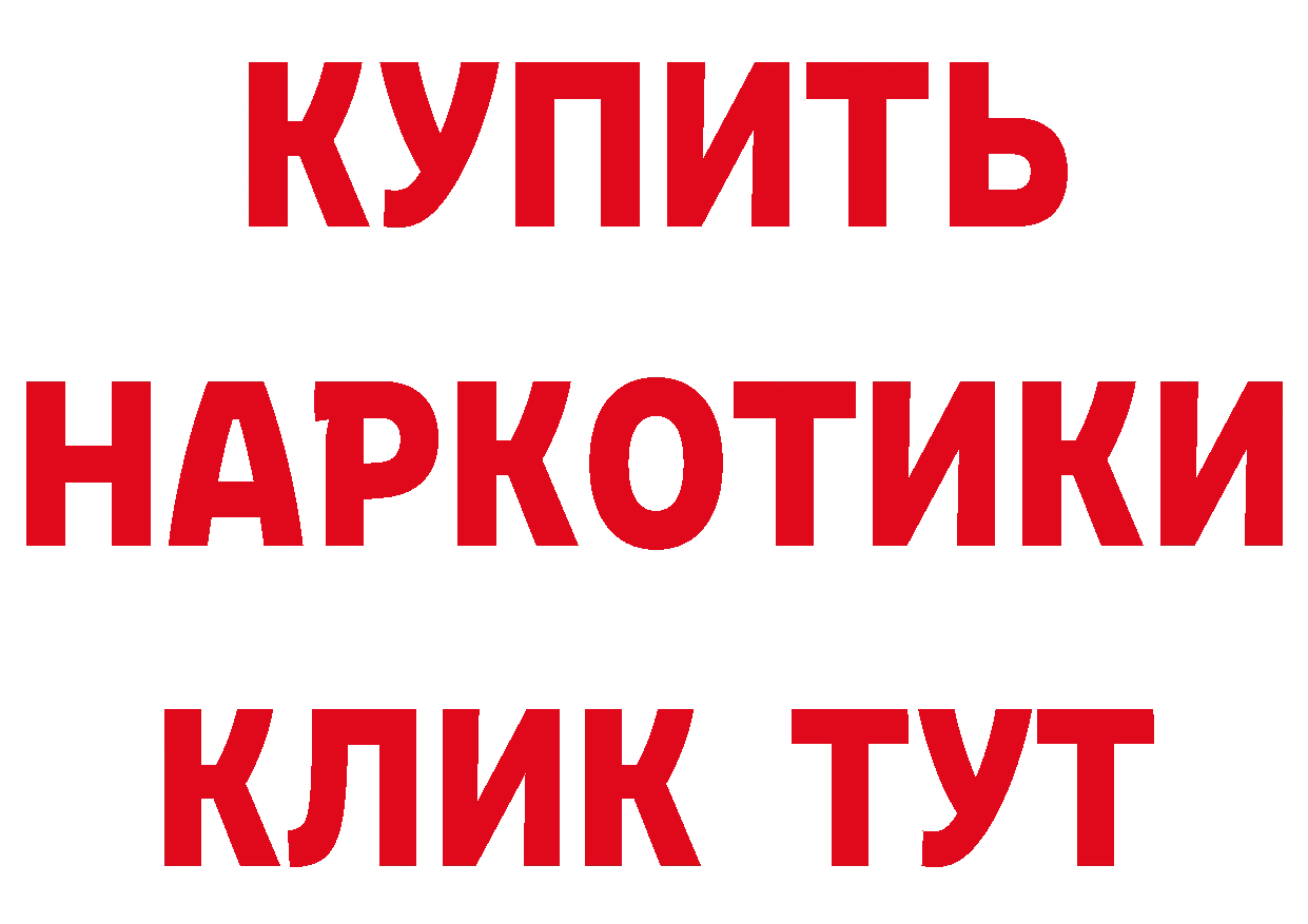 БУТИРАТ оксана ССЫЛКА даркнет гидра Артёмовск