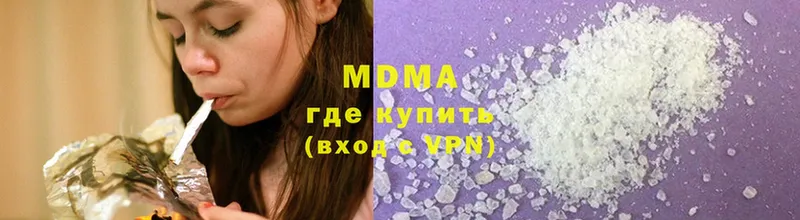 OMG зеркало  Артёмовск  MDMA crystal 